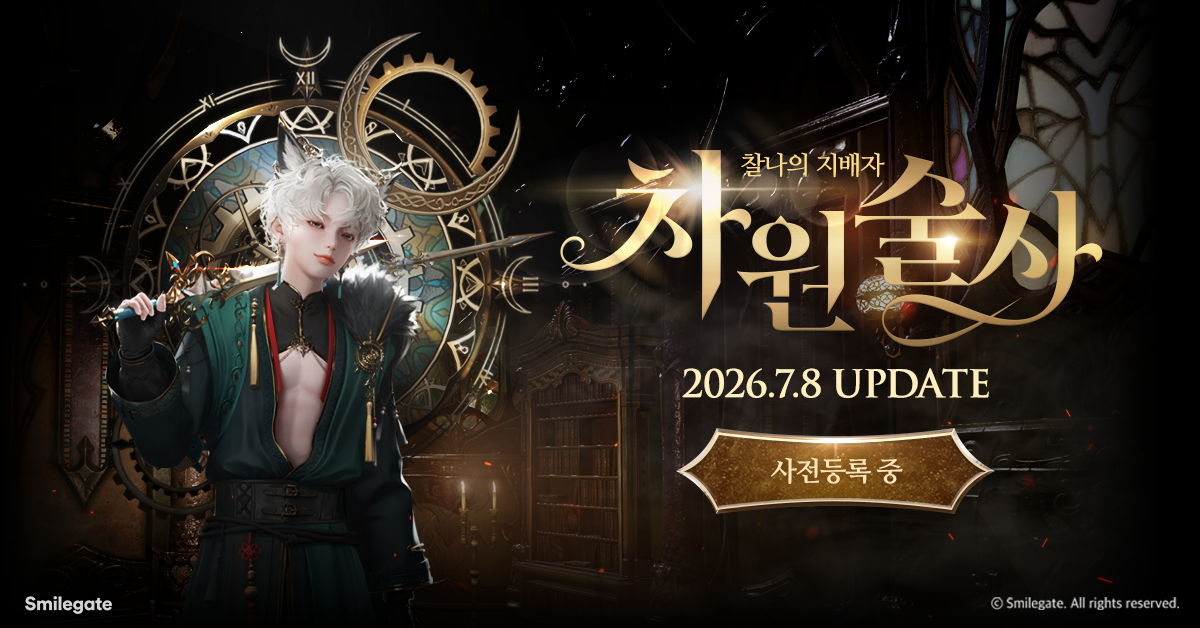 260624_press_001.png