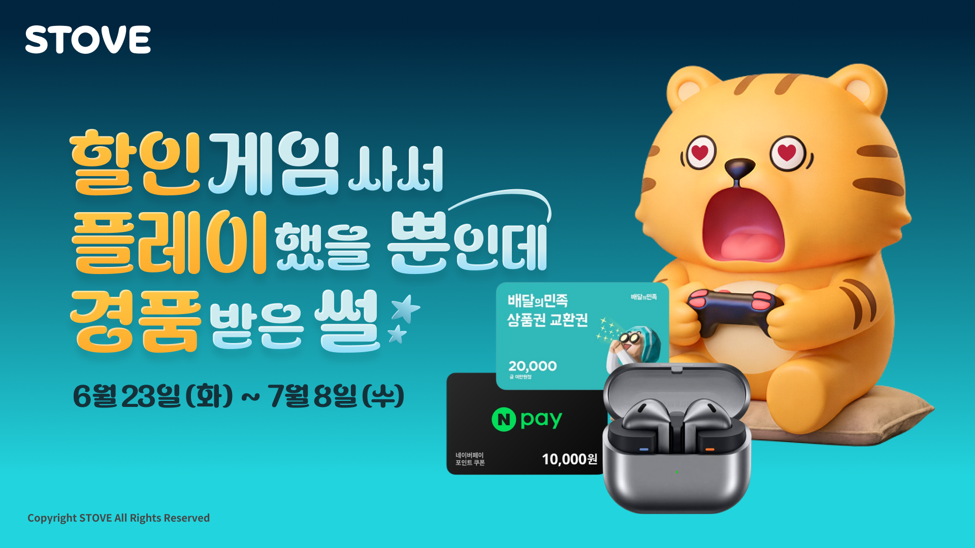 260625_press_021.png