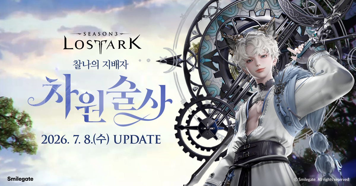 260708_press_000.png
