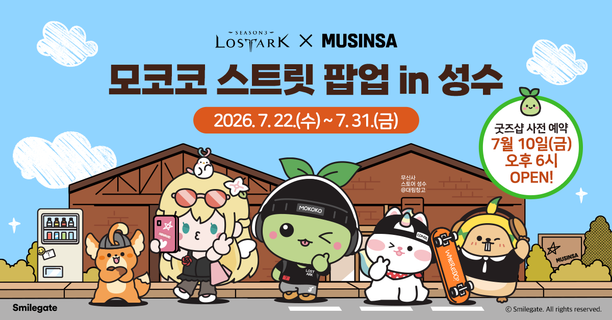 260709_press_000.png