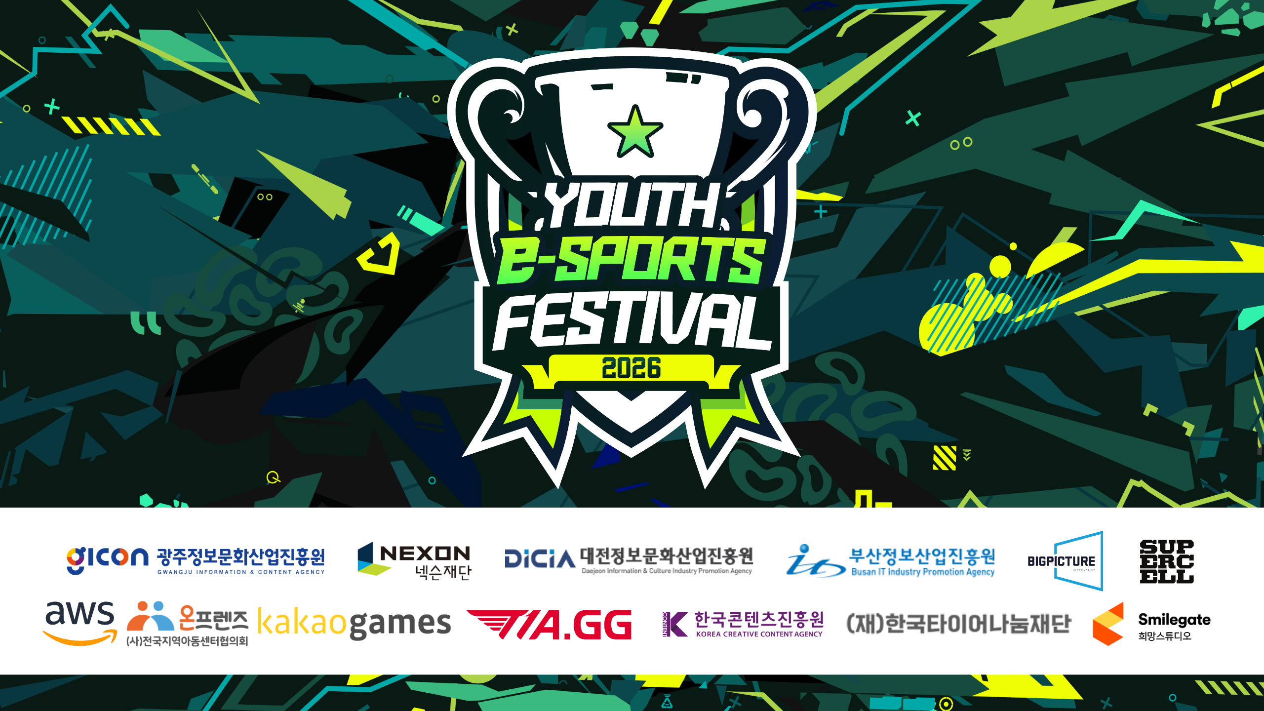 260714_press_000.png