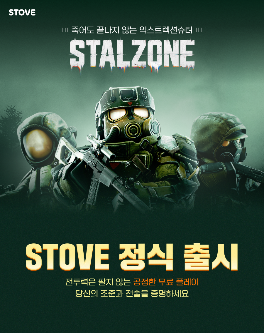 260727_press_100.png